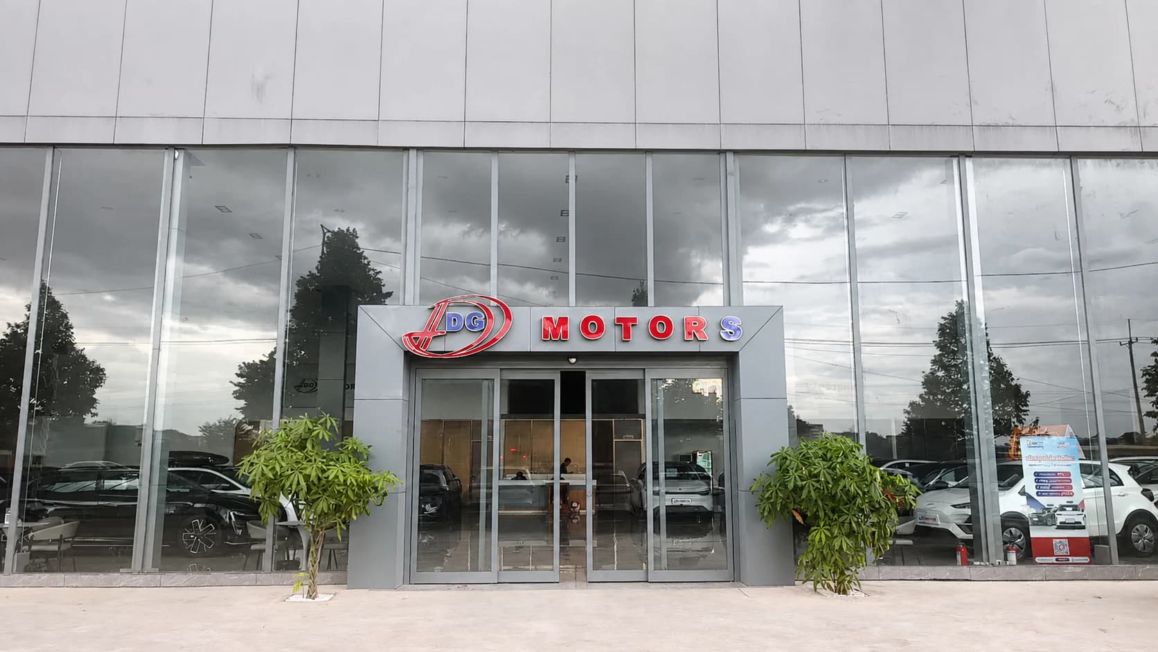 Phnom Penh DG MOTORS storefront