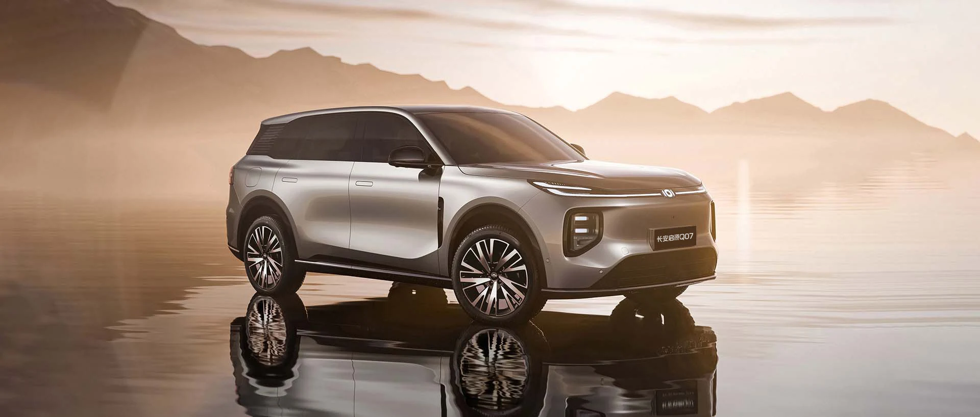 2025 Changan Qiyuan Q07
