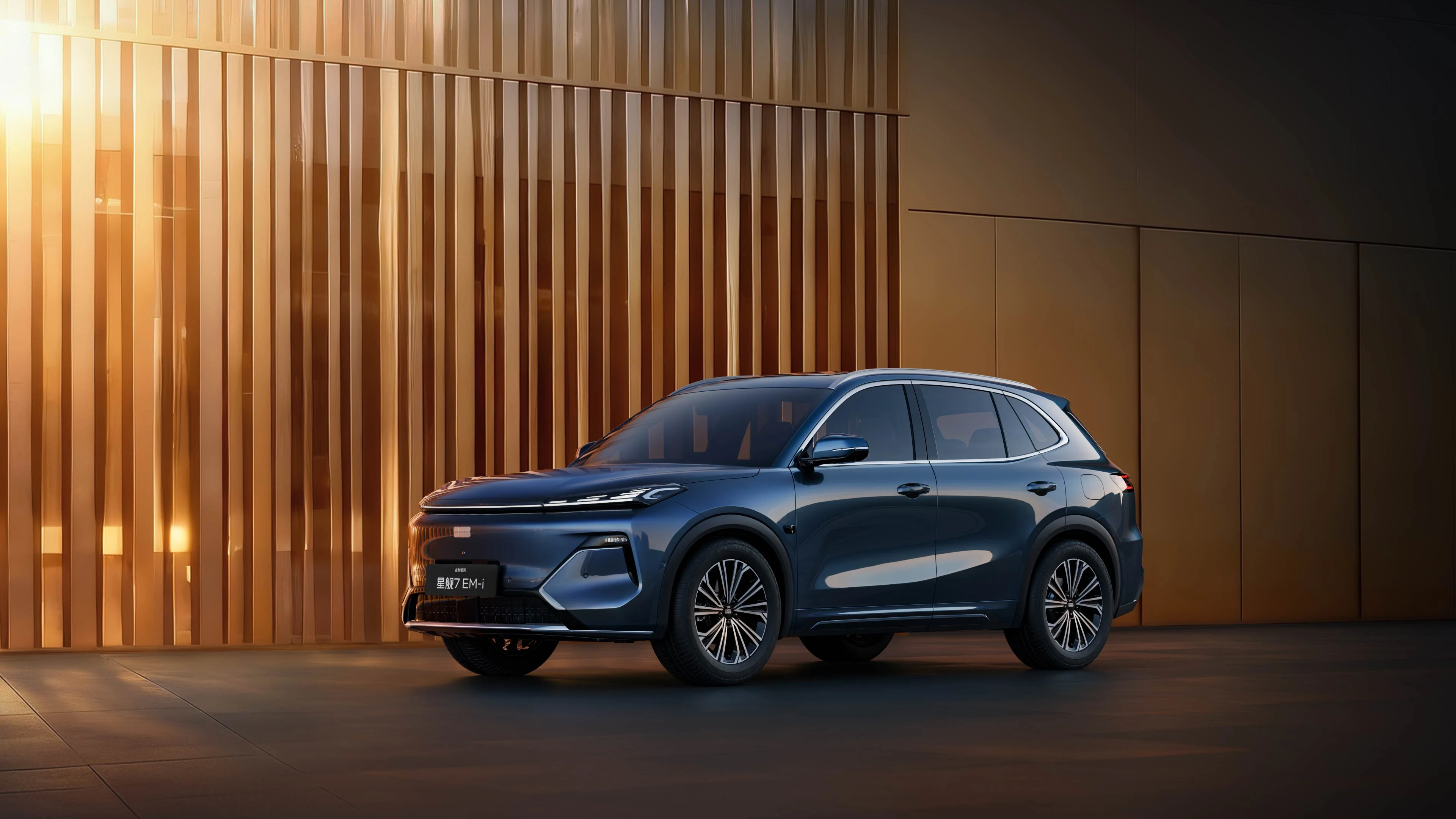 2026 Geely Galaxy Starship 7